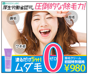 ムーモ コスモス